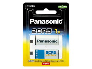 【10パック】【ポスト投函・送料無料・代引き不可】パナソニック Panasonic カメラ用リチウム電池 2CR5W