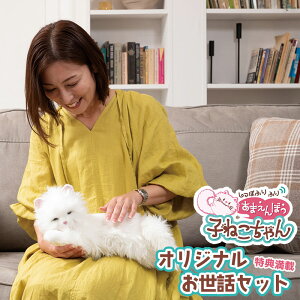 IWibZbgI܂ڂq˂ xbhAAdr10񕪁AʃV[̂ZbgI 4560386967848