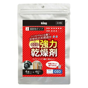 LO King ͊ OZO-Z10 i10g×4܁jJA@ށAHiȂǂ̕ۊǂɕ֗