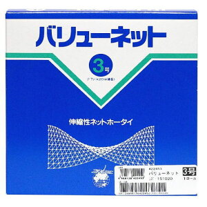 YamatoiaHjlbg o[lbg 3 2.7cm×20m@422453 qpi pi