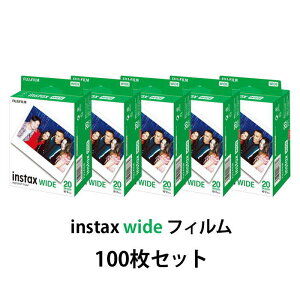�y100���Z�b�g�zFUJIFILM�@�C���X�^�b�N�X���C�h�t�B�����y20��×5�Z�b�g�z100���@instax WIDE KR2 (WIDE�p)