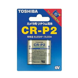  ~``Edr 6V CR-P2 1pbN TOSHIBA CR-P2G