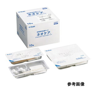 オオサキメディカル NC処置キット IIS56552C 1箱(10個入) 56552 衛生用品 介護用品 処置用品