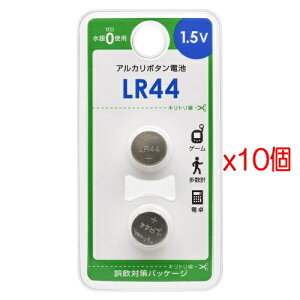 y10pbNzOHMd@ AJ{^dr LR44 2 (LR44B2P)