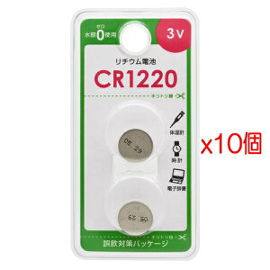 OHMd@ `ERCdr@CR1220 2 (CR1220B2P)10pbN