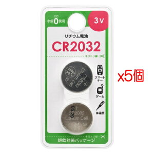 y5pbNzOHMd@ `ERCdr@CR2032 2 (CR2032B2P)