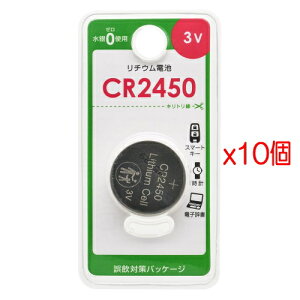 y10pbNzOHMd@ `ERCdr@CR2450 (CR2450B1P)