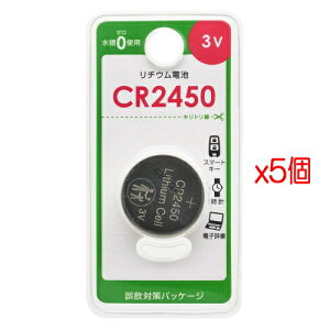 y5pbNzOHMd@ `ERCdr@CR2450 (CR2450B1P)