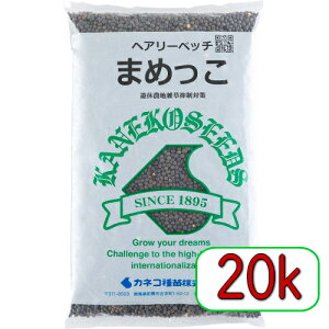 JlRc Δ wA[xb` ܂߂ 20kg