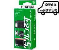【楽天倉庫・土日祝発送】フジカラー写ルンです シンプルエース 27枚撮フラッシュ付 LF JDV1 SP FL 27SH 1