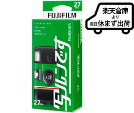 【楽天倉庫・土日祝発送】フジカラー写ルンです シンプルエース 27枚撮フラッシュ付 LF JDV1 SP FL 27SH 1