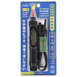 OHM オーム電機 ペン型デジタルマルチテスター LEDライト付 データ保持機能 TST-DP24