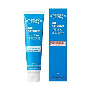 太陽油脂 磨いた後も味がわかる パックスナチュロン 石けんはみがき 120g 介護用品 口腔ケア用品