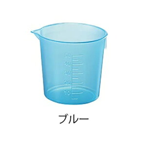 アズワン 目盛り付きで便利 カラーカップ ブルー 10個 投薬用品 与薬用品 施設備品