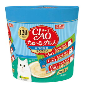 CIAO ちゅ〜るグルメ かつお海鮮バラエティ 14g×120本