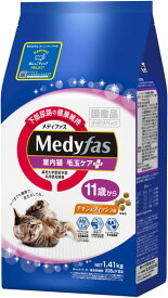 メディファス 室内猫 毛玉ケアプラス 11歳から チキン＆フィッシュ味 1.41kg(235g×6)