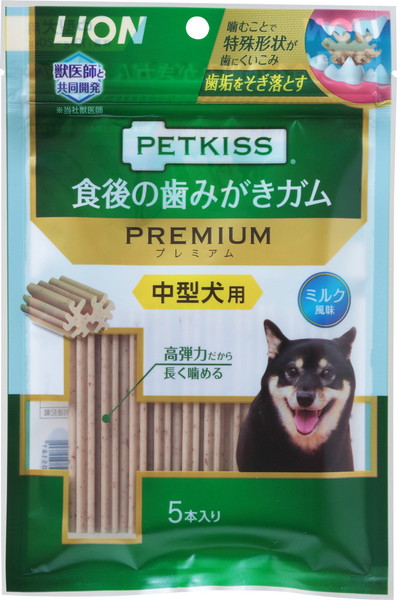 長く噛むことで歯垢をそそぎ落とす PETKISS 食後の歯みがきガム ハイクオリティ 5本 プレミアム 中型犬用 買物