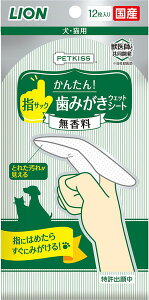 PETKISS wTbN݂V[g 12