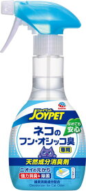 JOYPET 天然成分消臭剤 ネコのフン・オシッコ臭専用 270ml