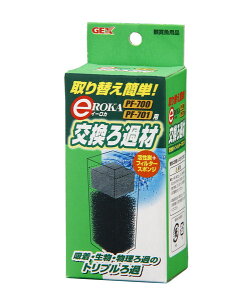 e`ROKA C[J PF700E701pߍ