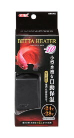 楽天市場 ベタ ヒーターの通販 楽天市場 ベタ ヒーターの通販