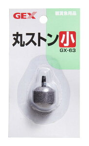 GX-63 ۃXg[ 