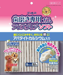ゴン太の歯磨き専用ガム ブレスクリアソフト アパタイトカルシウム入り S 32本