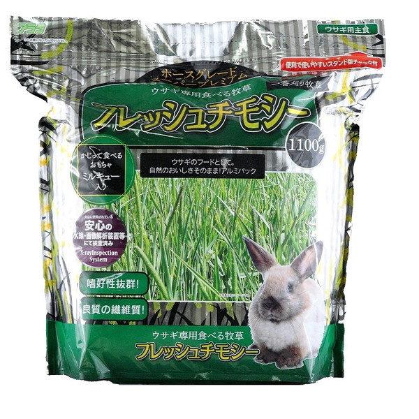 物品 ウサギ専用食べる牧草 アウトレットセール 特集 フレッシュチモシー 1.1kg