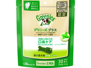 グリニーズ プラス 口臭ケア フレッシュミント入り 超小型犬用 2-7kg 249g(標準30本)