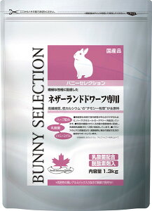 oj[ZNV lU[hh[t 1.3kg