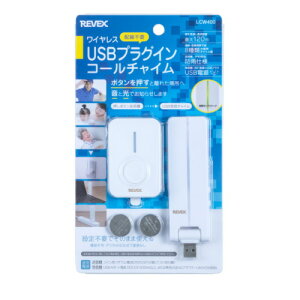 REVEX [xbNX CXR[`CZbg LCW400 Nĝ̕sRȕ̌Ăяo{^Ƃ USBM`C pi hƗpi