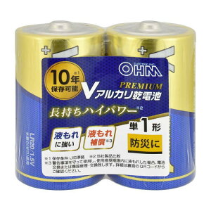 OHM�d�@ �A���J�����d�r V�V���[�Y PREMIUM �P1�`×2�{�p�b�N LR20VPS2P 10�N�ۑ� �h�Зp�i ���p ���~