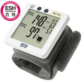 日本精密測器 手首式デジタル血圧計　WSK-1011　Kazuo Kawasaki　プロデュース