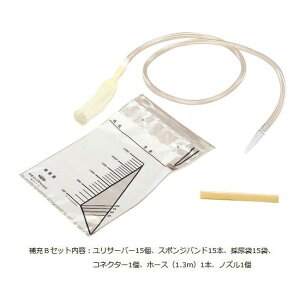 男性用簡易採尿器 (ユリサーバー) 補充Bセット URS301 4974234503001