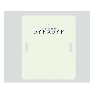 PAfBbNX@CgXCh(ڏ⏕) 635×750×4@LS-H@4958519700033