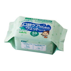 irXiAYj@oPÂ߂̃EFbgV[g@50@MW8109@4582110985386