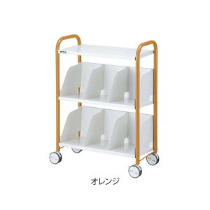 ナビス(アズワン) カルテワゴン オレンジ  TW-40W