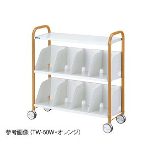 ナビス(アズワン) カルテワゴン オレンジ  TW-60W