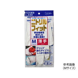 GXe[@jgtBbg@@f[u@zCg@S @No.330 S@4901070760886