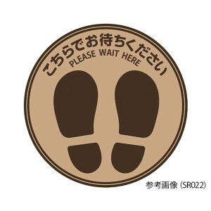 qTS@tAUV[@ہ@uE@300mm @SR022@4902668646612