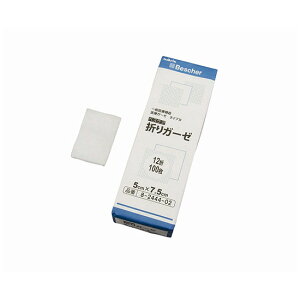 ベスケア ナビス(アズワン) ベスケア 折りガーゼ 50×75mm 100枚入 12-5075 4560111752152