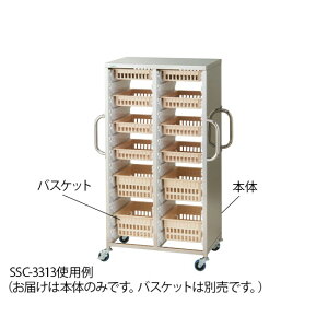 y@lli s zirXiAYj@XeXޗJ[g 852×460×1338mm SSC[3313@SSC-3313@4560111761024