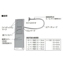 楽天市場】エレマーノ h55 腕帯の通販