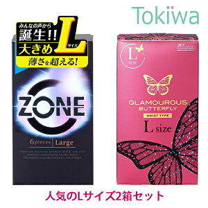 Rh[ condom lCLTCY2Zbg WFNX jex ZONE ][ LTCYi6Rj+ VO}Xo^tCG LTCY 1000 (8R) [ ǁ[ 傫 bigsize