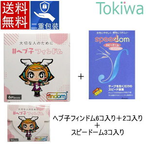 _}\2offN[|^ wuq tBh 6s[X{2s[X{Xs[h[ 4 Rh[ condom WpfBJ findom wpRh[ tBK[O[u ʕ tF