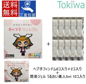 _}\2offN[|^ wuq tBh 6s[X{2s[X{邨l 5ml×10 [֑ Rh[ condom WpfBJ findom wpRh[ tBK[O[