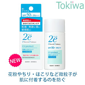  2e hD[G Ă~ mP~J 40ml ׂȂ ~N SPF50+ PA+++ ₯~ UVϐ LVg[z Y