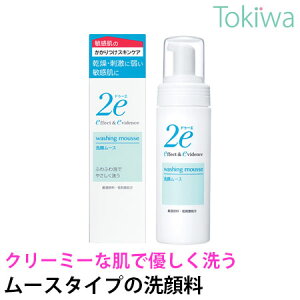 2e hD[G 烀[X 120ml@