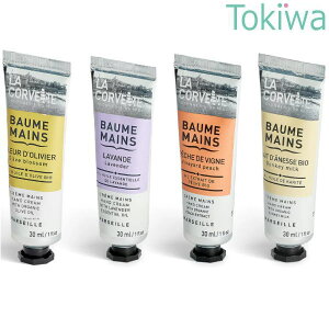 _ubNtCf[2offN[|^La Corvette ERxbg nhN[ I[uubT hL[~N x_[ B[hs[` 30mL 4{Zbg [֑