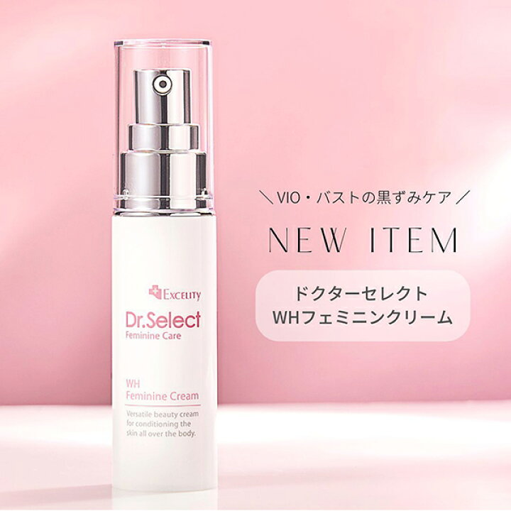 楽天市場】＼スーパーセール限定クーポン配布中／Dr.Selectドクター 